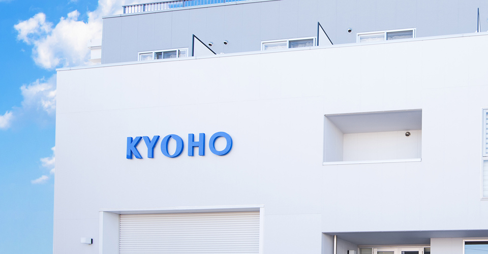 Kyoho Engineering